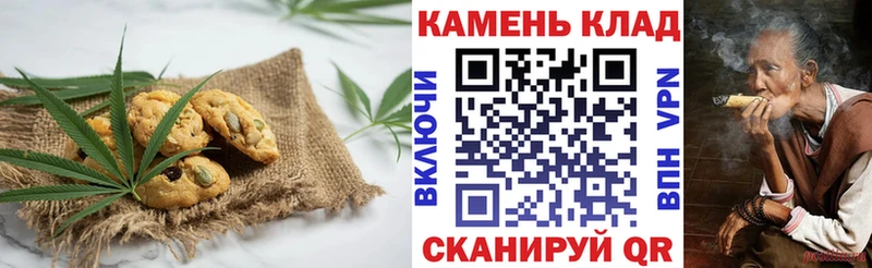 Купить где Алзамай Еда ТГК марихуана