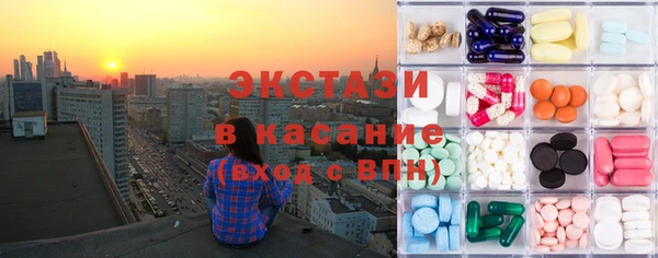 2c-b Бронницы