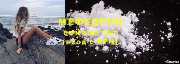 альфа пвп VHQ Верхнеуральск