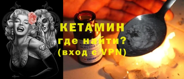 альфа пвп VHQ Верхнеуральск