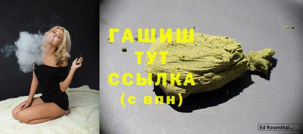 твердый Бугульма