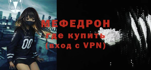 ALPHA PVP Бородино
