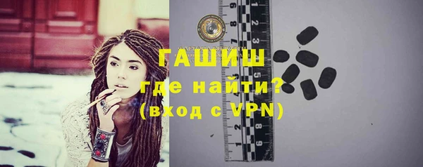 альфа пвп VHQ Верхнеуральск