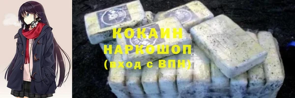ALPHA PVP Бородино