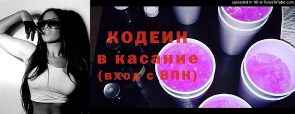 альфа пвп VHQ Верхнеуральск