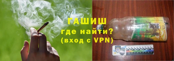 твердый Бугульма