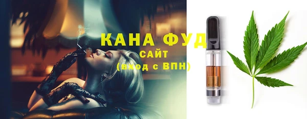 альфа пвп VHQ Верхнеуральск