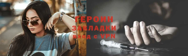твердый Бугульма