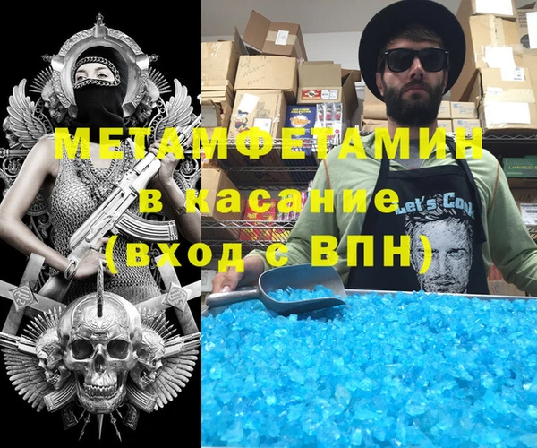 МДПВ Верея