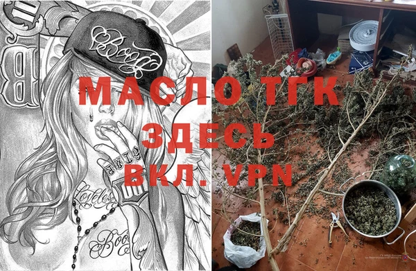 альфа пвп VHQ Верхнеуральск