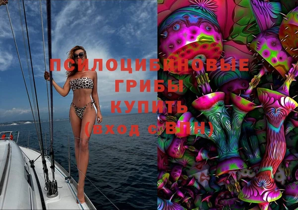 кристаллы Волосово