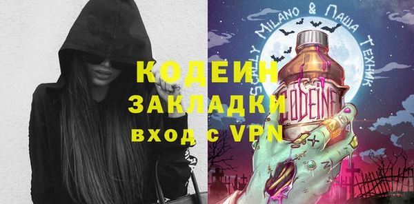 альфа пвп VHQ Верхнеуральск