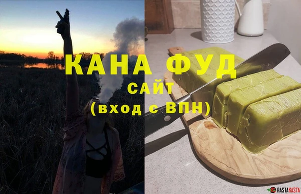 меф VHQ Волоколамск