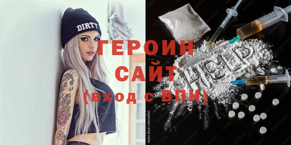 альфа пвп VHQ Верхнеуральск
