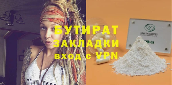а пвп мука Володарск