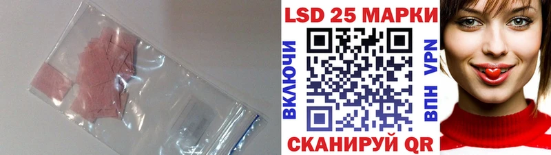 Лсд 25 экстази ecstasy  Купить закладки  Алзамай 