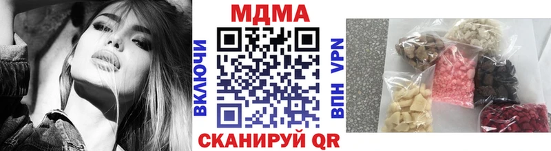 МДМА VHQ  Купить где  Алзамай 
