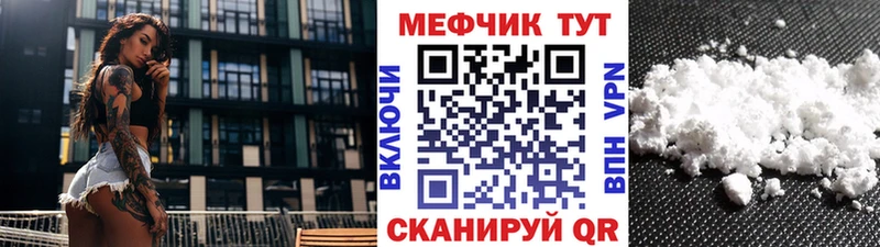 Купить закладки  Алзамай  Мефедрон 4 MMC 